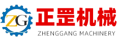 base鄭州市正罡機(jī)械有限公司